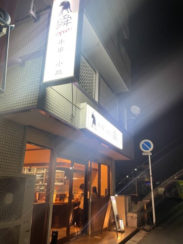 一面ガラス張りが目を惹くお店◎