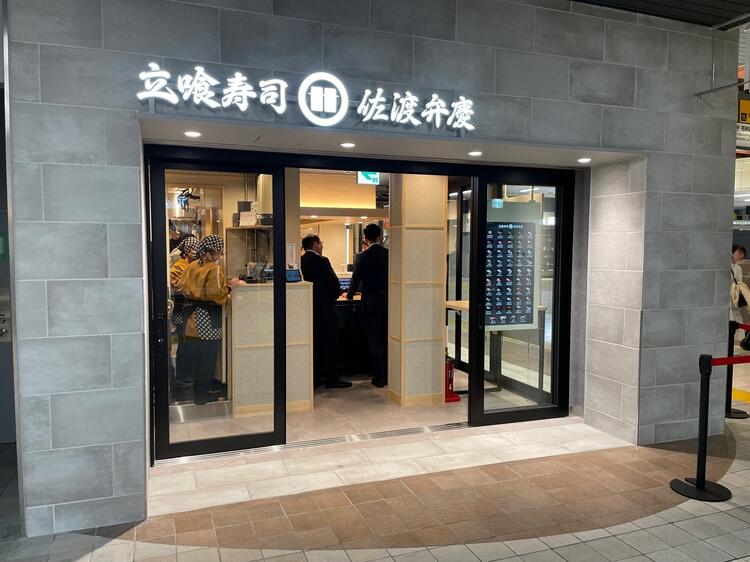 未経験から一人前の寿司職人に！