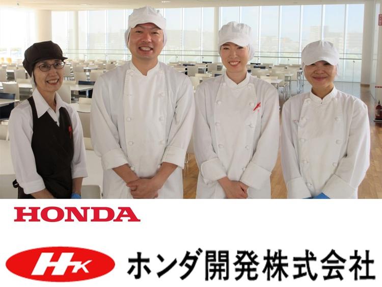 好待遇で安心して働けます！