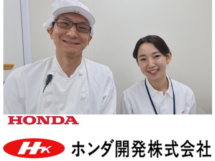 コミュニケーションが活発な職場です！