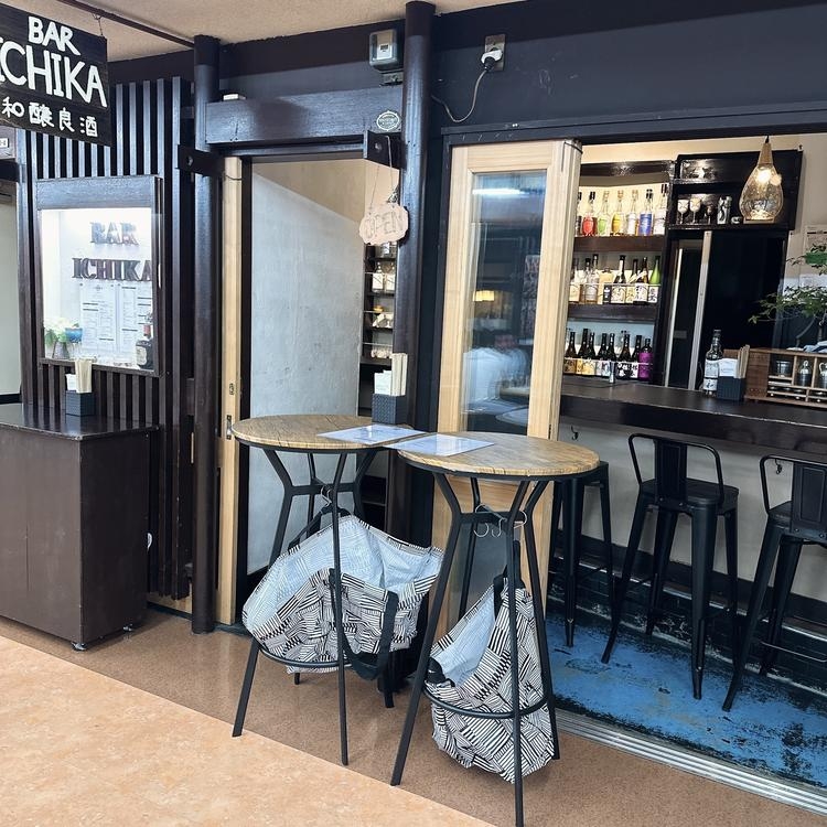 BAN-SHAKU ICHIKA 今日のつまみは？の詳細画像4