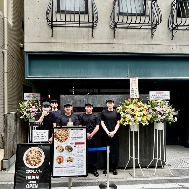 メディアで話題のお店！