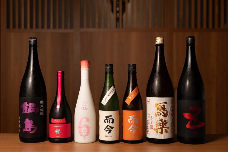 こだわりの日本酒をご用意