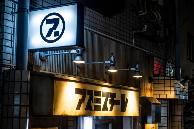 2026年1月13日にNEWオープン