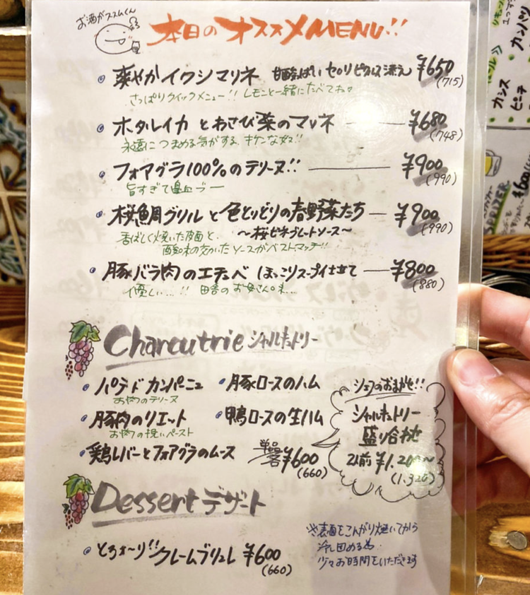 風通しの良い雰囲気が魅力のお店★