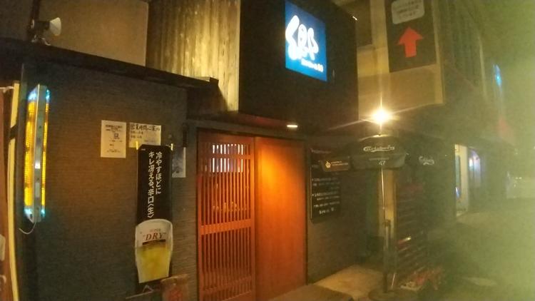 勤務時間は18:00～23:00！