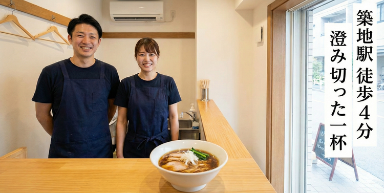 アルバイトを積極採用中 ※画像はイメージ