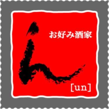 ご応募お待ちしております！