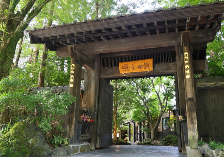 旅行サイトにてゴールドアワード受賞