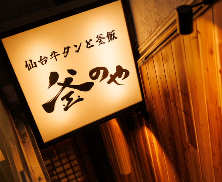 スピーディーな昇給・昇格が可能◎