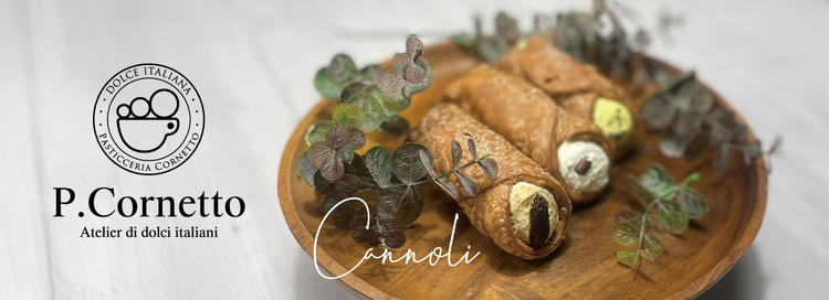 イタリア菓子工房P.Cornettoの詳細画像4