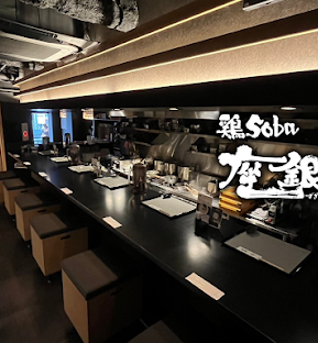 シックな内装の店内です。