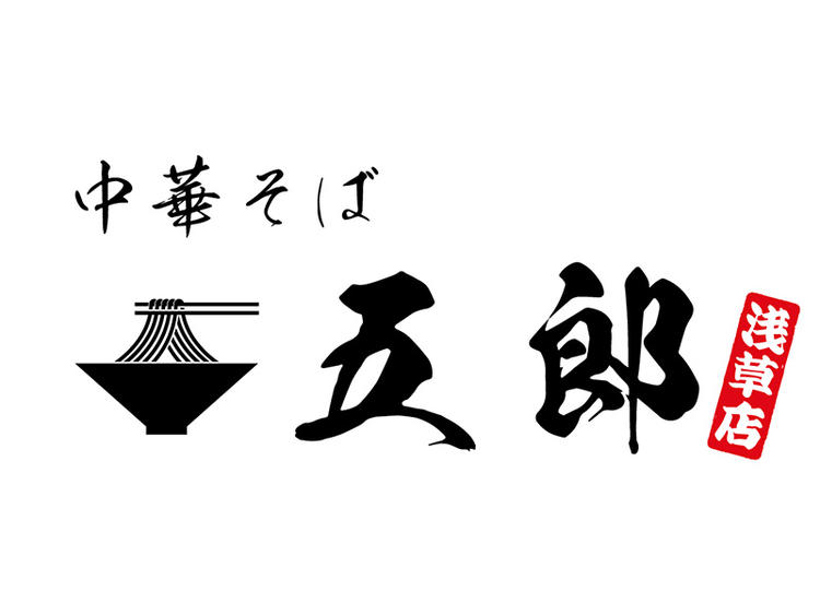 賑やかな浅草の好立地にNEW OPEN！