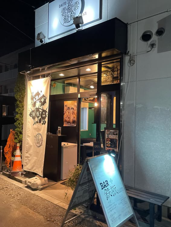 中神駅徒歩1分の好立地