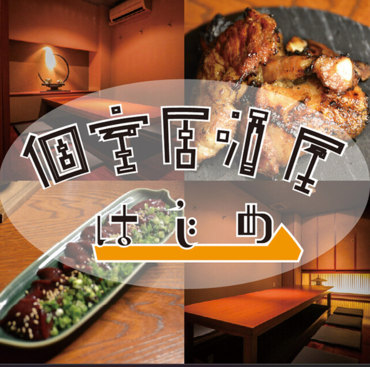 年齢関係なく若手も活躍できる職場です◎