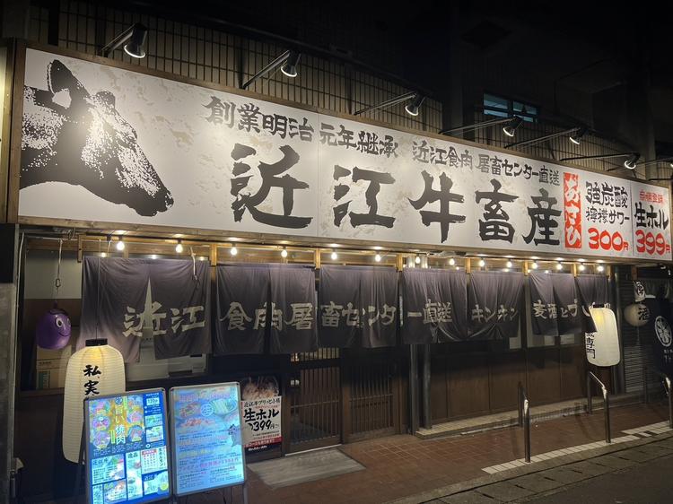 山科駅から徒歩1分と好アクセス◎