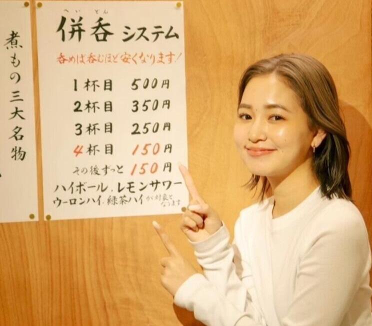 和モダン居酒屋！※写真は既存店