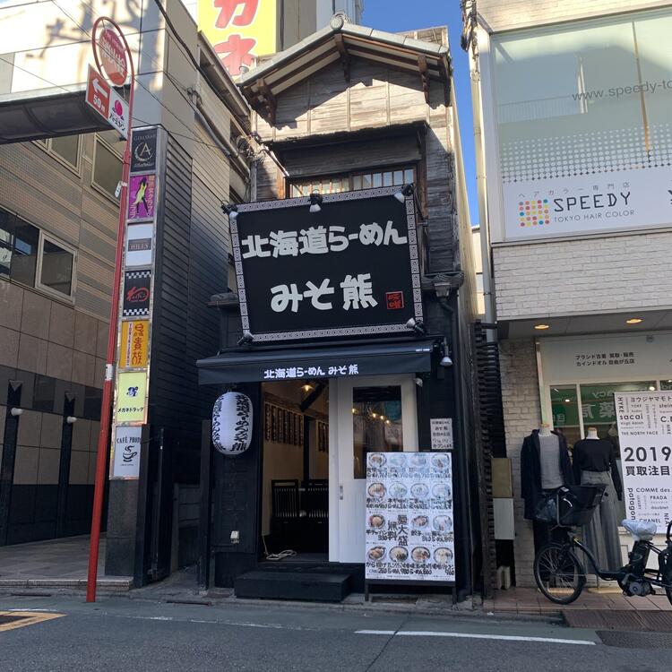 地域密着で元気に営業中です！