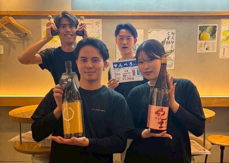 2026年8月梅田に2店舗OPEN！