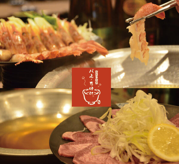 2025年にオープンしたばかりのお店です