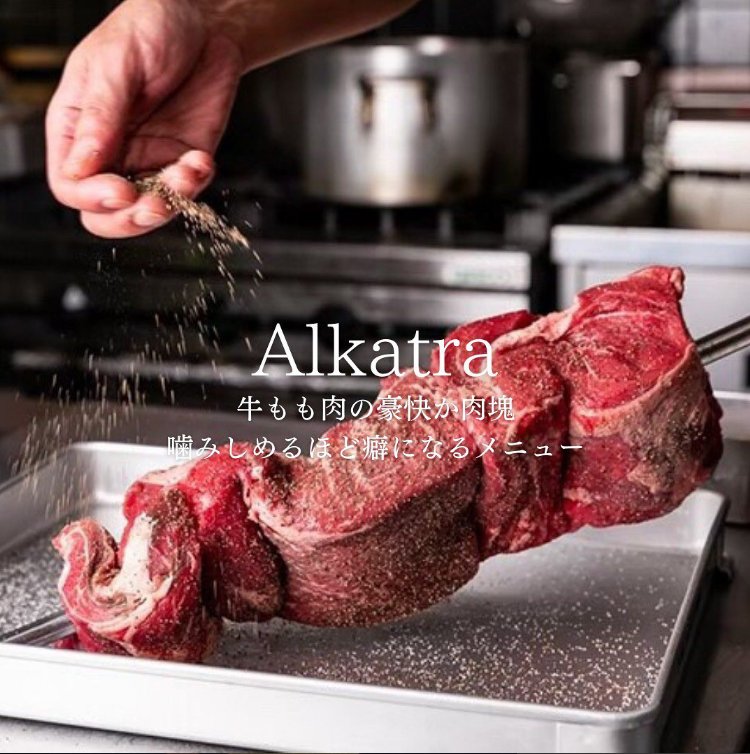 ご応募お待ちしています！