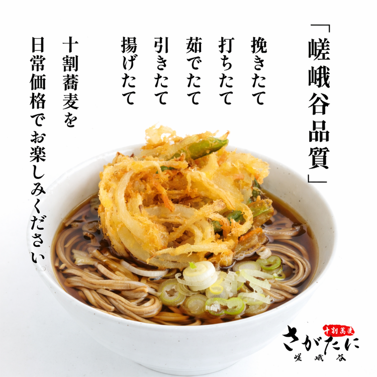 石臼で蕎麦粉をひくところから店内で◎