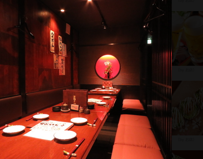 駅チカの居酒屋♪