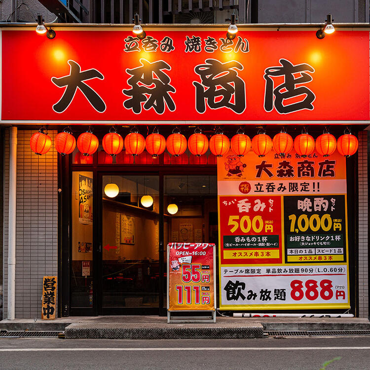 長く続けやすい雰囲気が自慢♪