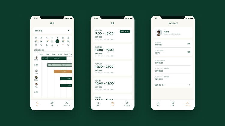 シフトの管理や打刻も、自社製のアプリで