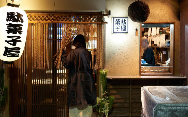 「あなたの城」を自由につくってみませんか