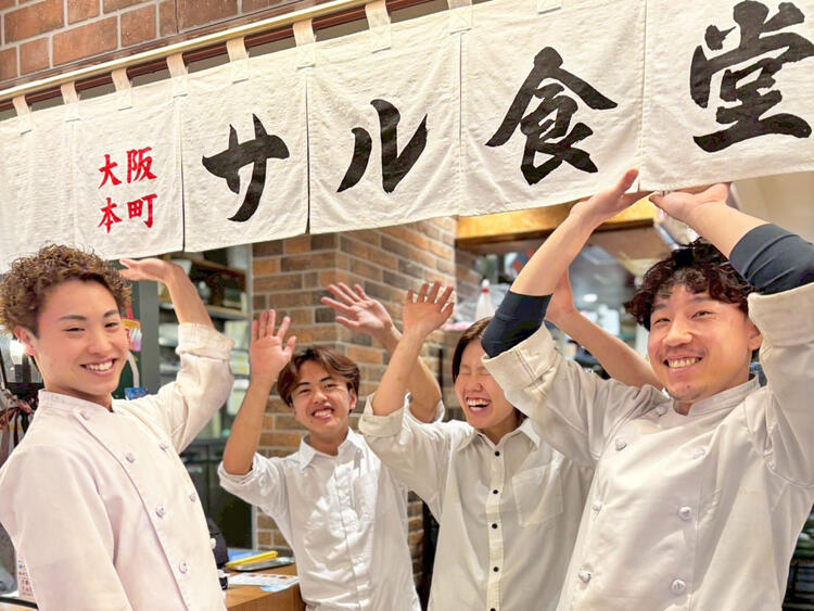 一緒に楽しく働きませんか？