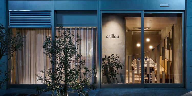 西小山駅から徒歩2分