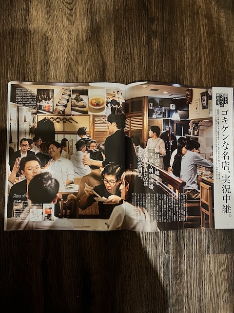 Meetに掲載されました