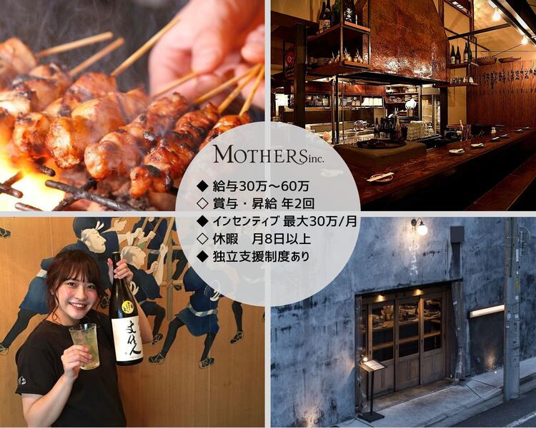 おもてなしを大事に。忘れられないひと時を