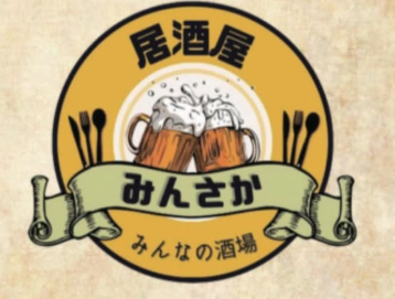 社員＆アルバイトを同時募集中！