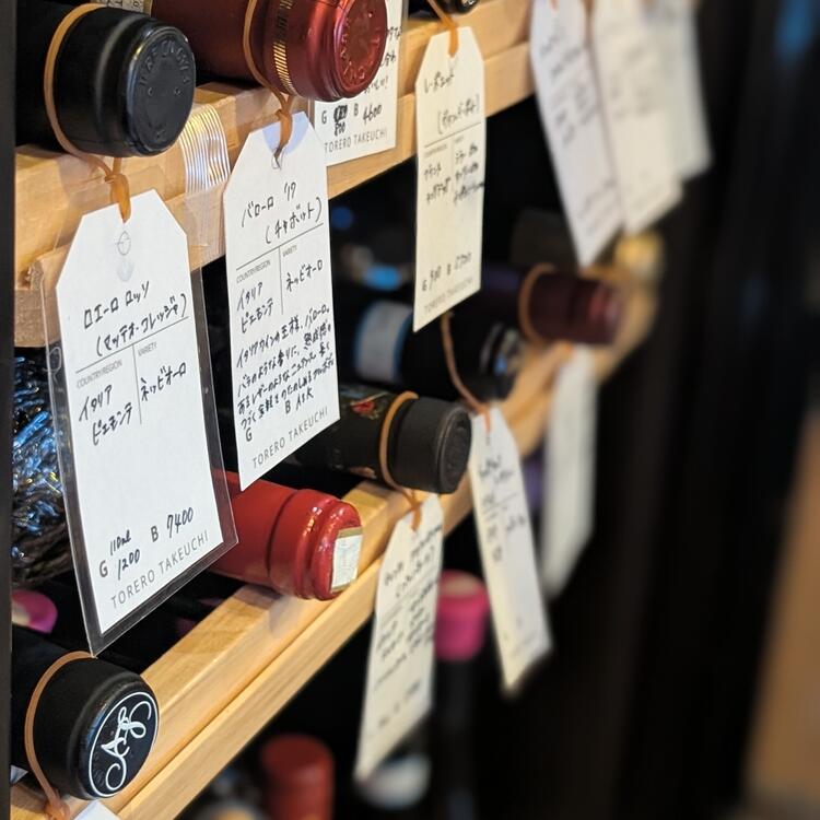 メニュー外のワインもお客さんに合わせて