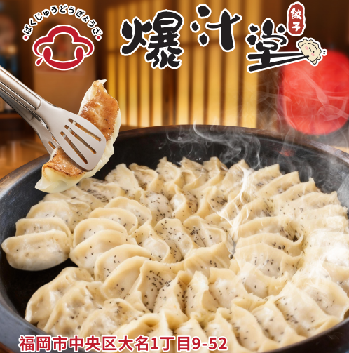 テイクアウトがメインです