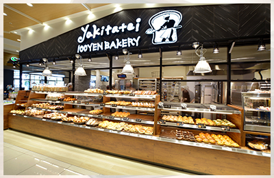 『イオン藤井寺』内にOPEN※既存店写真