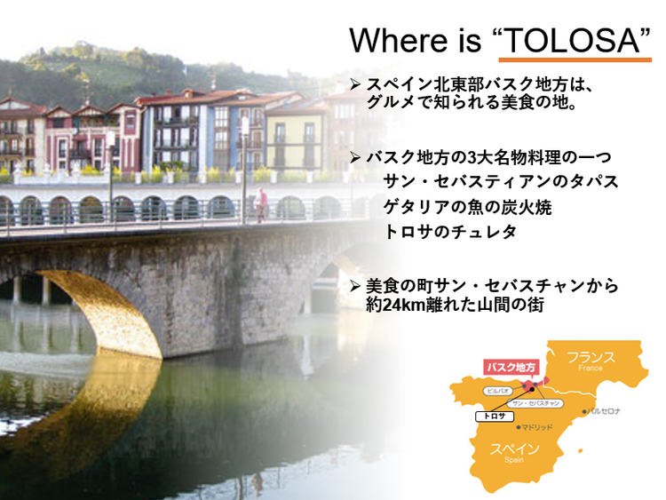 Casa Julian de Tolosaの詳細画像7