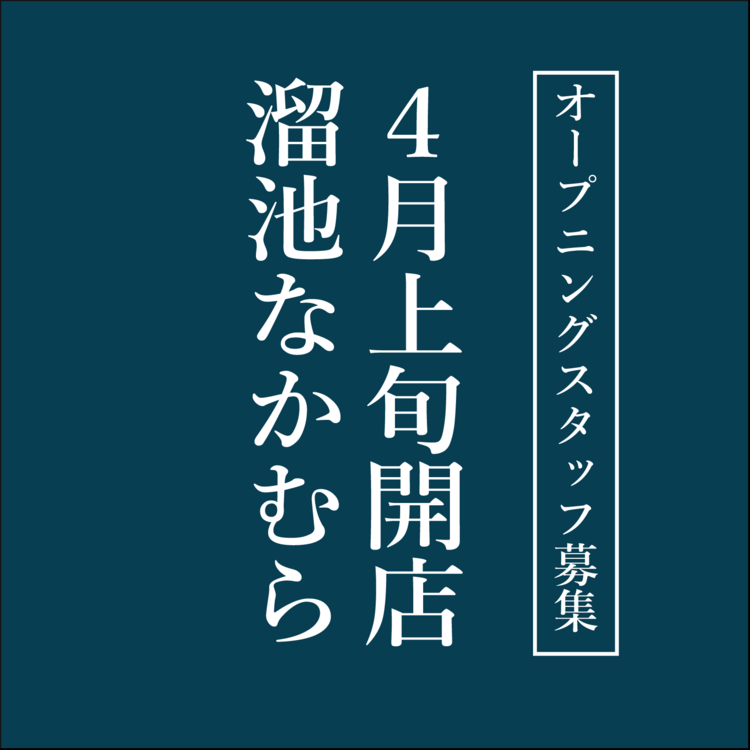 20〜30代が活躍中の会社です　