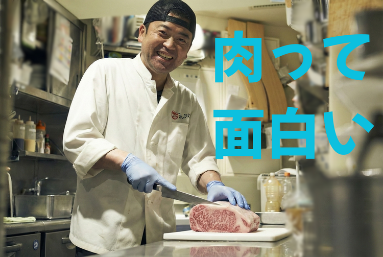 おいしいって言ってくれると本当に嬉しい！