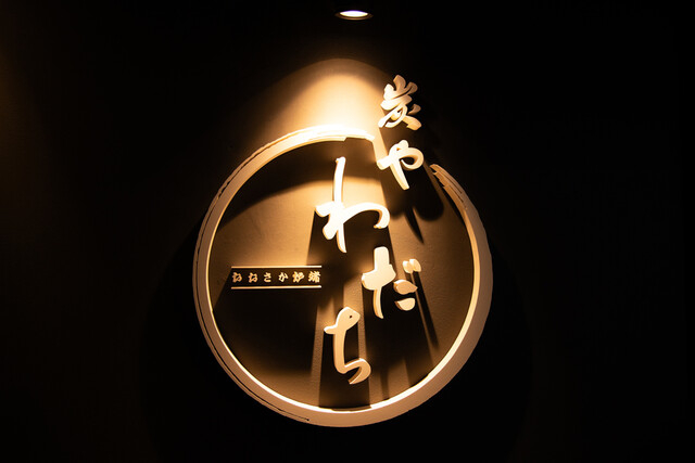 働いて良かったと思える環境をお約束★