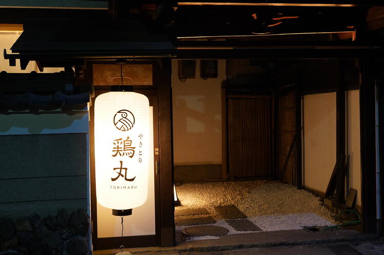 隠れ家的な風情ある入り口