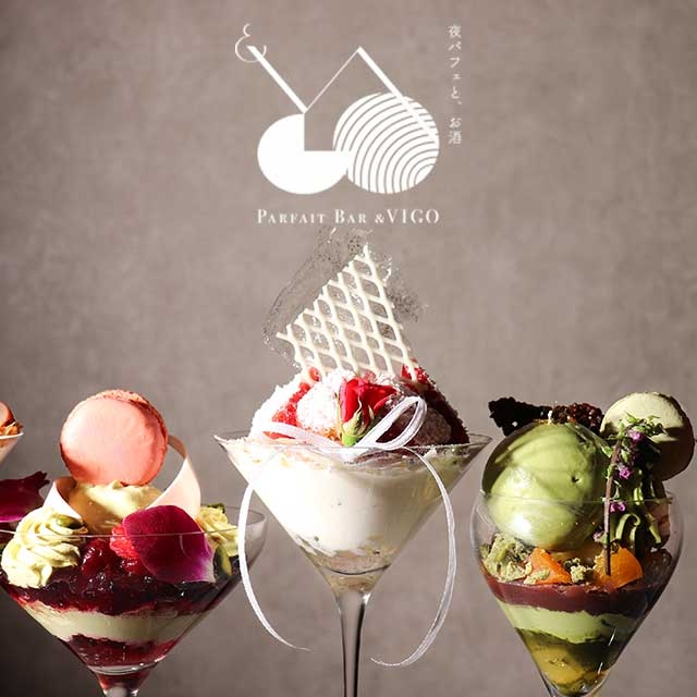 Parfait Bar &VIGO Kyotoの詳細画像8