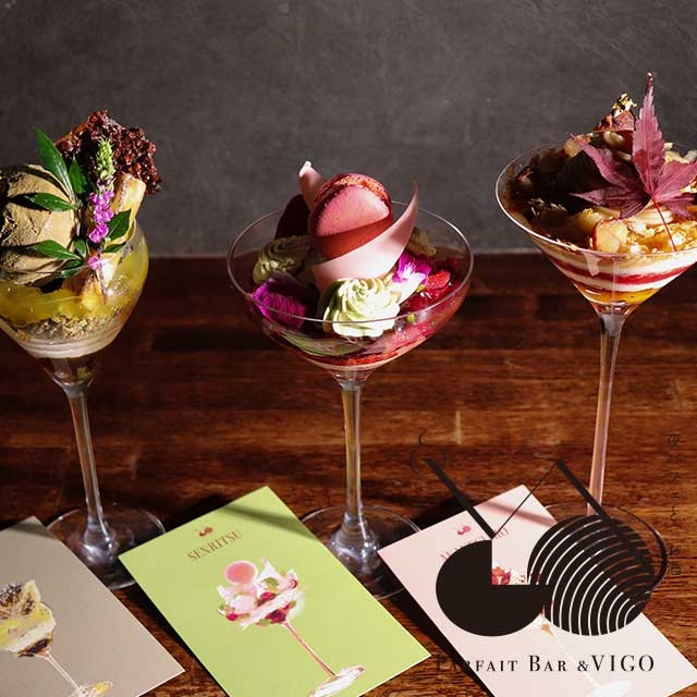 Parfait Bar &VIGO Kyotoの詳細画像6