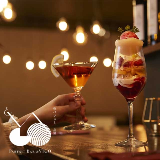 Parfait Bar &VIGO Kyotoの詳細画像4