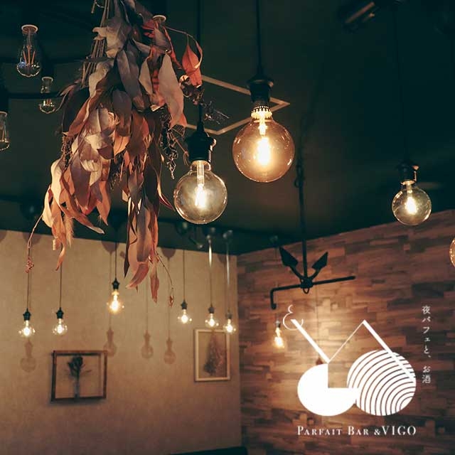 Parfait Bar &VIGO Kyotoの詳細画像5