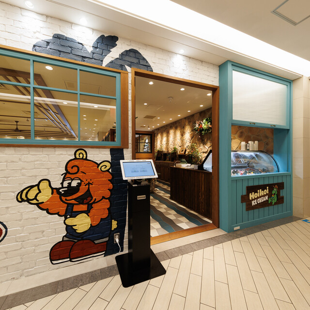 ハワイアンリゾート風の店内※写真イメージ