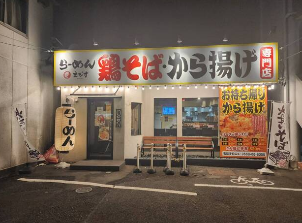 券売機あり♪レジ業務なしで安心！