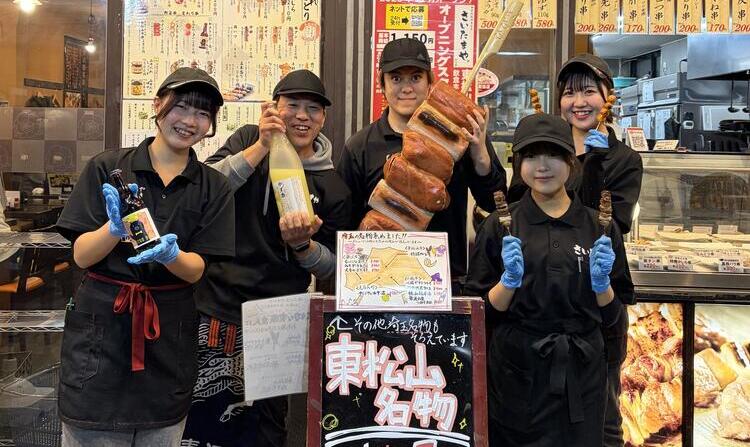 今後も新業態や新店を出店◎